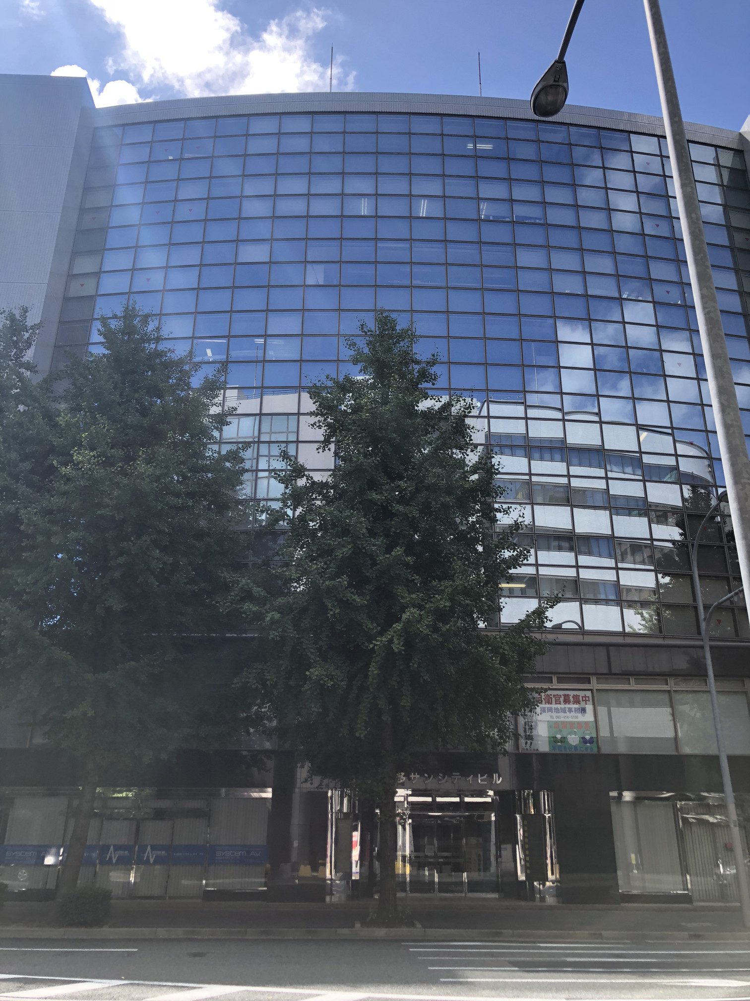 戸田総合法律事務所
