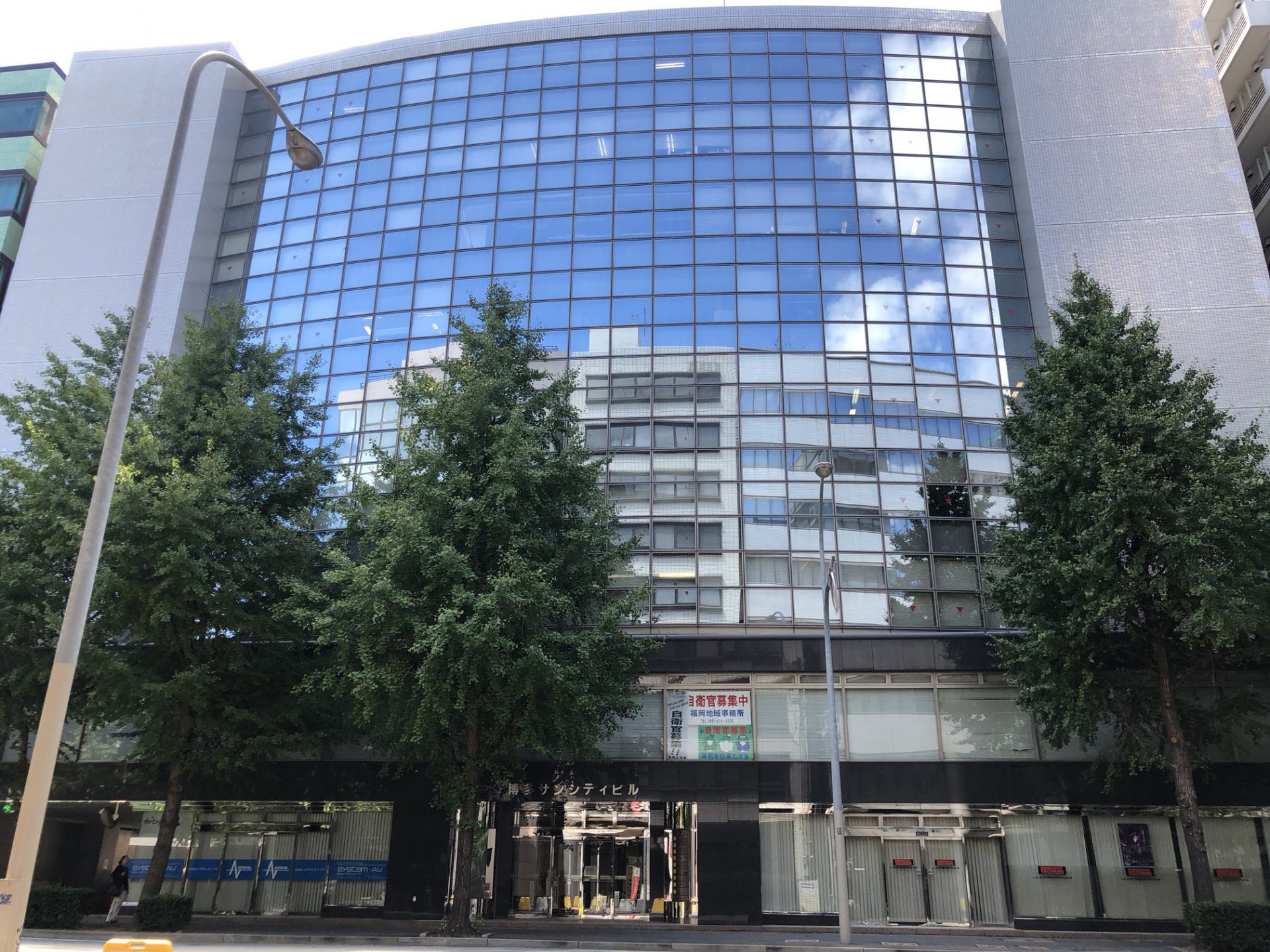 戸田総合法律事務所